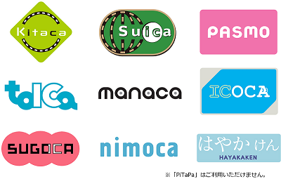 電子マネー利用可能な交通カードのロゴ画像一覧